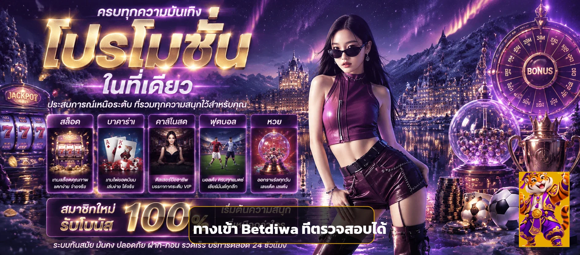 betdiwa banner