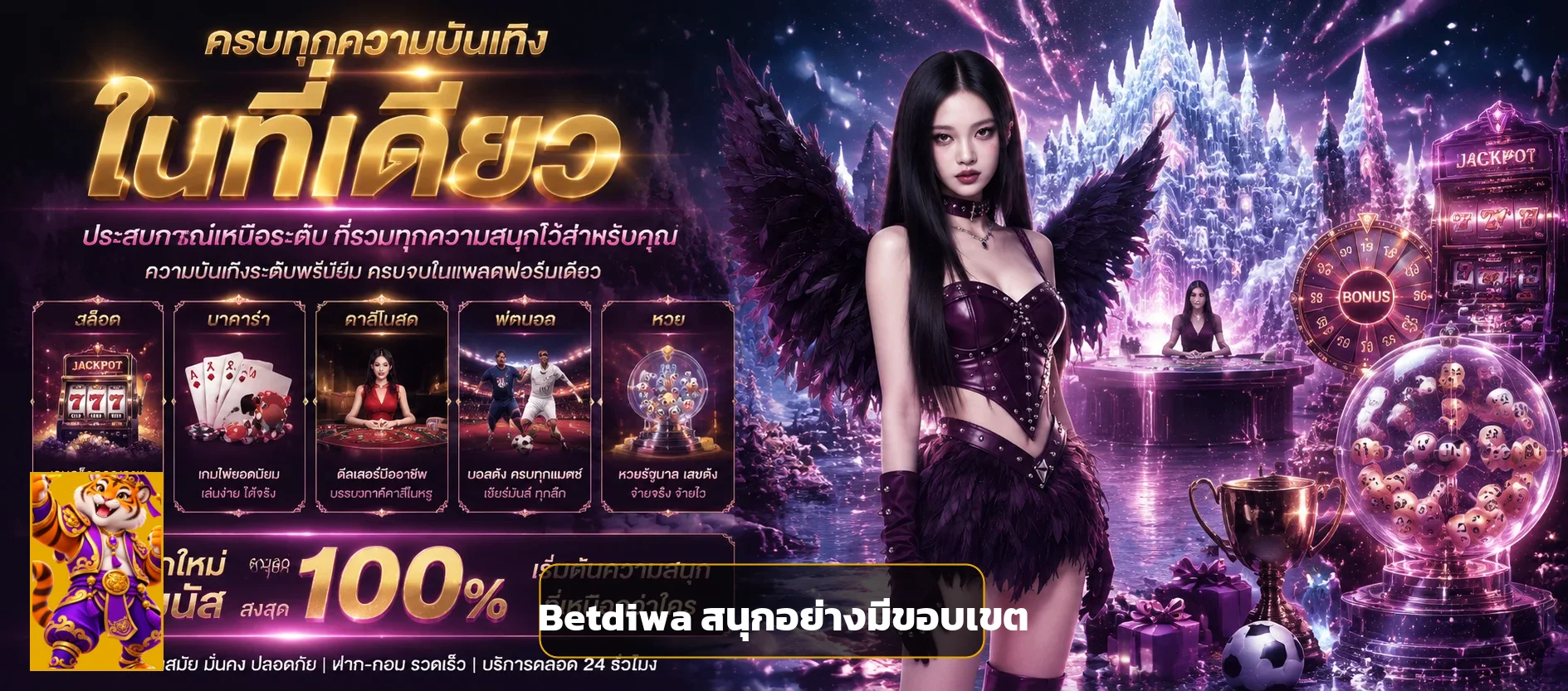 betdiwa banner